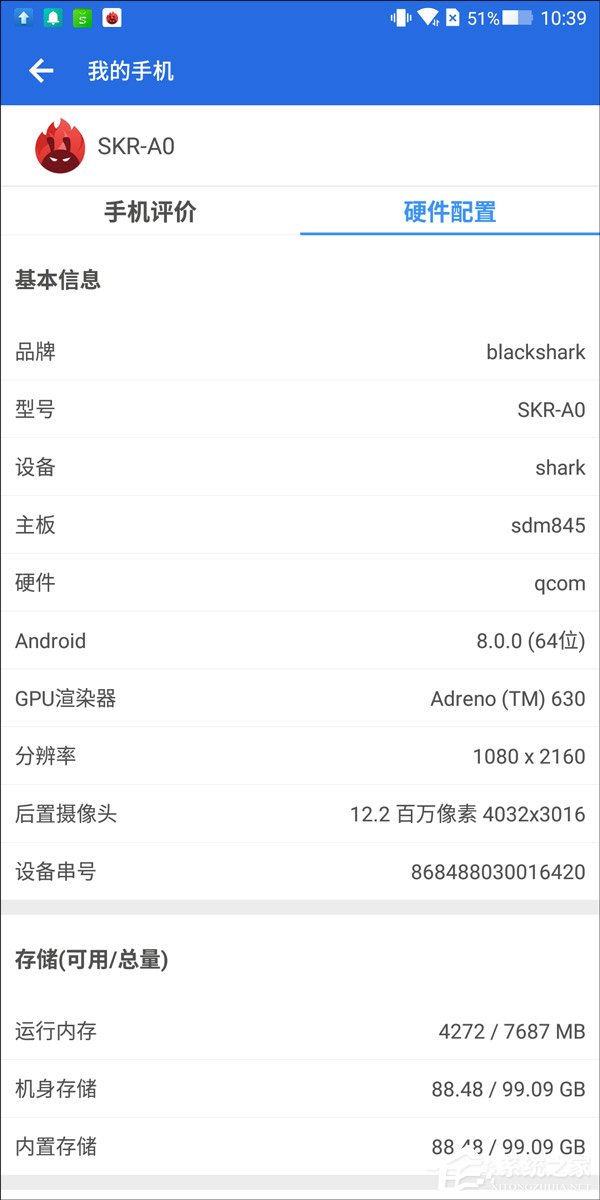 黑鲨游戏手机怎么样好用吗？小米黑鲨游戏手机体验评测