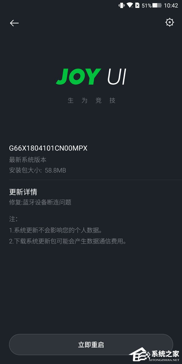 黑鲨游戏手机怎么样好用吗？小米黑鲨游戏手机体验评测