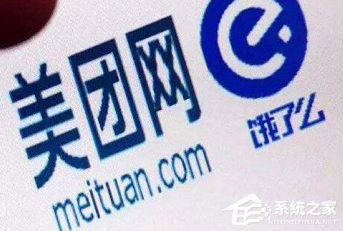 美团/饿了么回应用户信息泄露