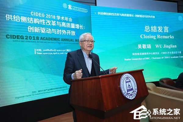 泼冷水？吴敬琏：不惜一切代价发展芯片产业很危险
