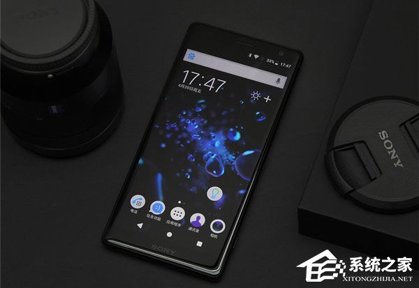 索尼Xperia XZ2怎么样好用吗？索尼Xperia XZ2体验评测