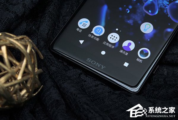 索尼Xperia XZ2怎么样好用吗？索尼Xperia XZ2体验评测