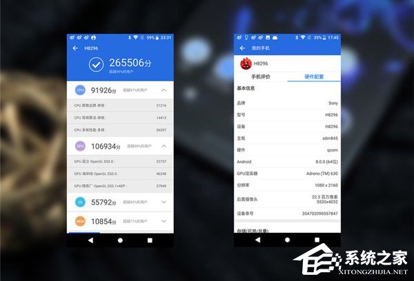索尼Xperia XZ2怎么样好用吗？索尼Xperia XZ2体验评测