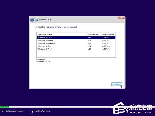 微软Win10 Lean系统再曝猛料