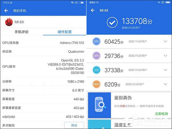 高通骁龙660和华为麒麟970哪个好？麒麟970和骁龙660区别对比