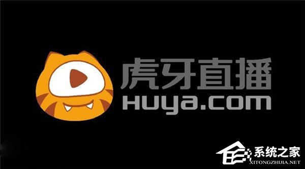拟募资2.07亿美元！虎牙直播已赴美申请IPO