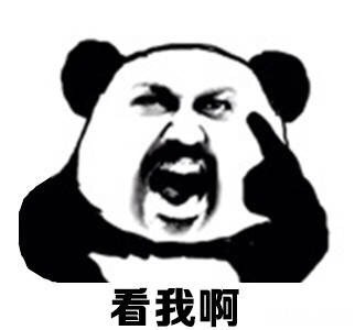 暴走学生日常搞笑表情包
