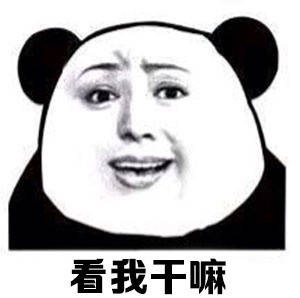 暴走学生日常搞笑表情包