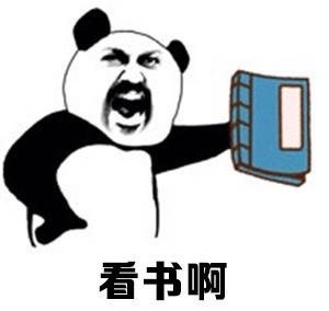 暴走学生日常搞笑表情包