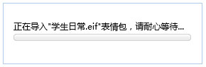 暴走学生日常搞笑表情包