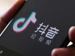 抖音如何自动播放下一个 抖音设置自动播放下一个视频的方法