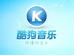 酷狗如何上传音乐 酷狗上传音乐到云盘的方法