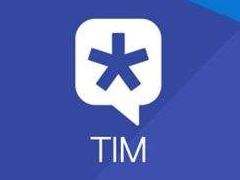 TIM如何搜索聊天文件 TIM聊天文件搜索方法
