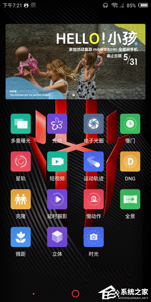 红魔游戏手机好不好？红魔游戏手机全面评测