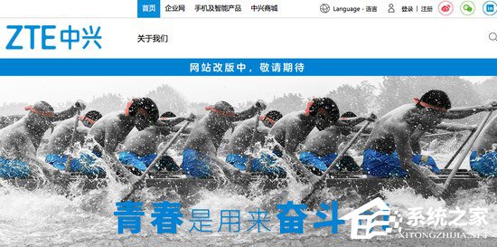 不会放弃本土市场！中兴内部人士回应“在华停售手机”传言