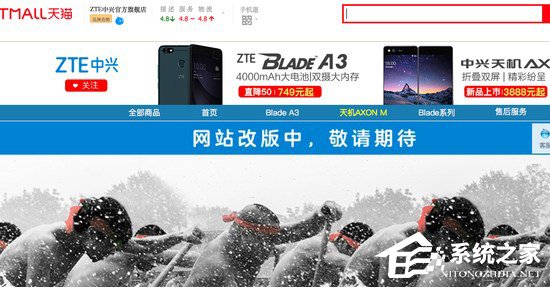 传中兴拟出售手机业务