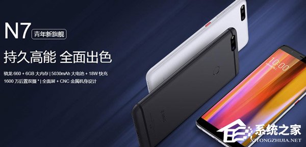 买360 N7还是小米6X？小米6X和360 N7区别对比