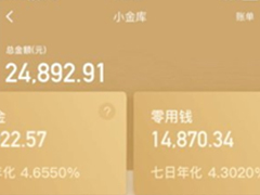 京东金融如何关闭定期还款 京东金融关闭定期还款方法