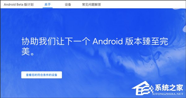 Android P怎么样好用吗？Android P抢先体验全攻略