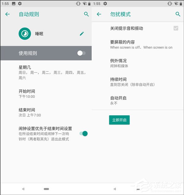 Android P怎么样好用吗？Android P抢先体验全攻略