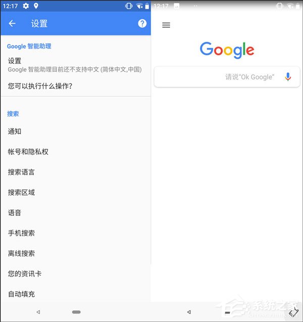 Android P怎么样好用吗？Android P抢先体验全攻略