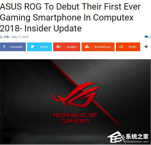 外媒：华硕将发布旗下首款ROG智能游戏手机