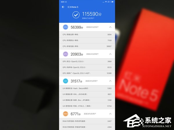 红米Note 5怎么样好用吗？红米Note 5手机综合评测