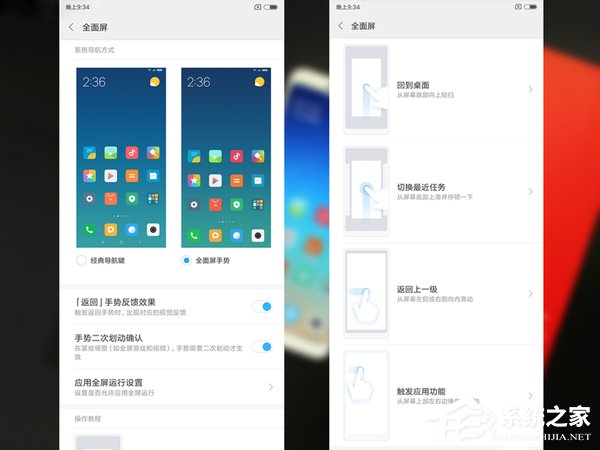 红米Note 5怎么样好用吗？红米Note 5手机综合评测