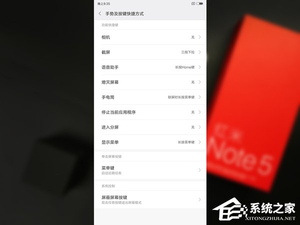 红米Note 5怎么样好用吗？红米Note 5手机综合评测