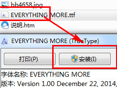 美图秀秀怎么导入字体样式 美图秀秀字体样式导入方法