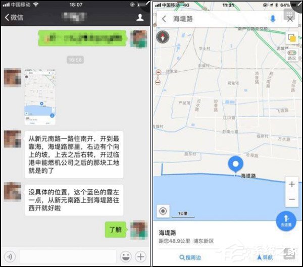 网曝特斯拉已在上海动工建厂