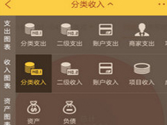 随手记如何查看记账图表  随手记查看记账图表方法