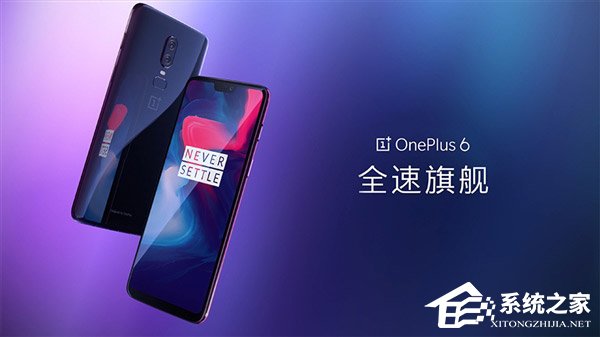 3199元起！一加发布国行版新旗舰“一加6”手机