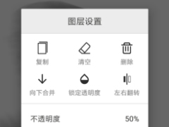 画世界APP如何绘图 画世界APP绘图方法