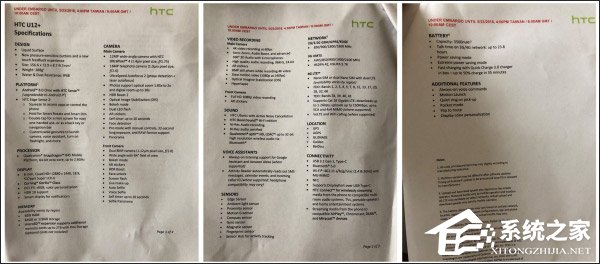 HTC U12+配置渲染图齐曝光