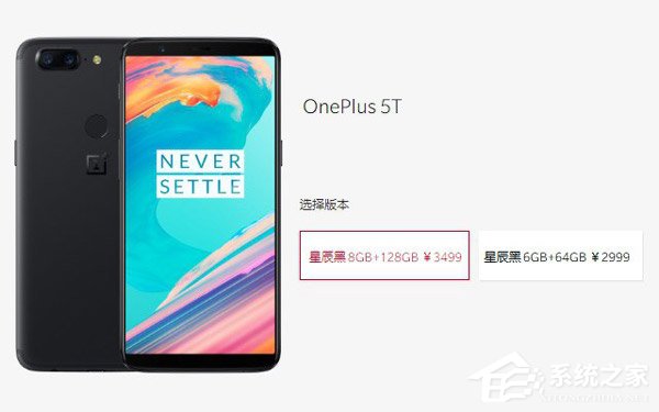 买一加5T还是一加6？OnePlus 6和OnePlus 5T对比评测
