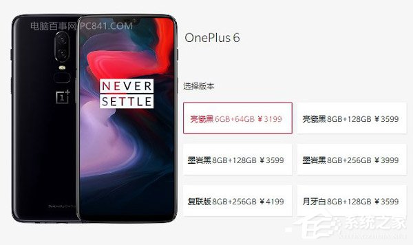 买一加5T还是一加6？OnePlus 6和OnePlus 5T对比评测