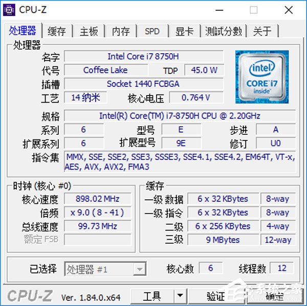 华硕飞行堡垒五代FX80G怎么样？华硕飞行堡垒五代FX80G体验评测