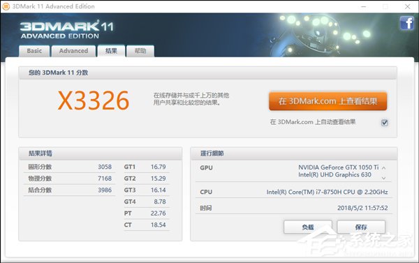 华硕飞行堡垒五代FX80G怎么样？华硕飞行堡垒五代FX80G体验评测