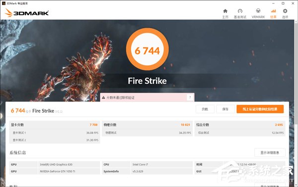 华硕飞行堡垒五代FX80G怎么样？华硕飞行堡垒五代FX80G体验评测