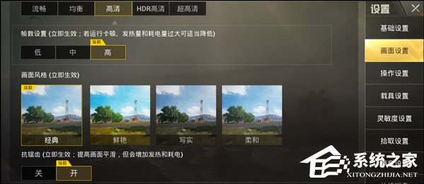360 N7可以吃鸡吗?360 N7手机游戏性能实测