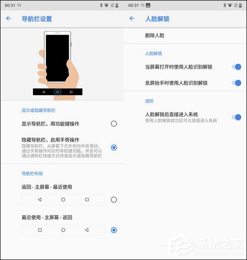 诺基亚X6好不好？Nokia X6手机评测