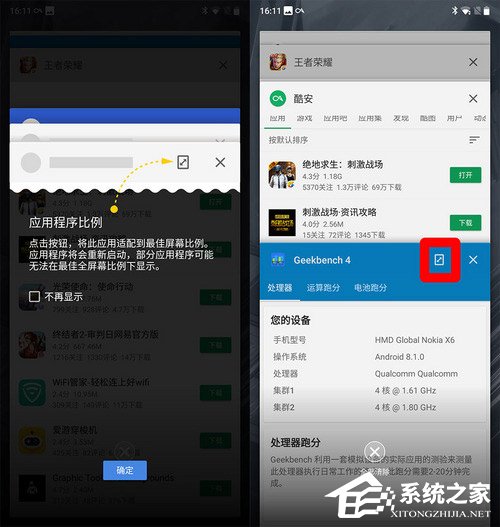 诺基亚X6好不好？Nokia X6手机评测