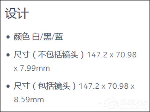 诺基亚X6好不好？Nokia X6手机评测