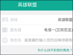 捞月狗如何添加绑定角色 捞月狗添加绑定角色方法
