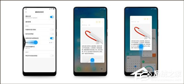 一文尽览小米MIUI10系统十大全新功能