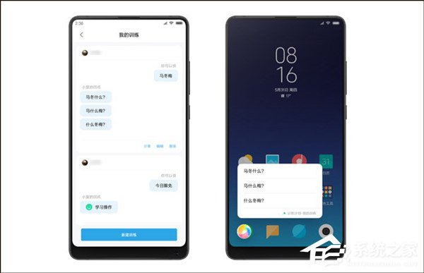 一文尽览小米MIUI10系统十大全新功能