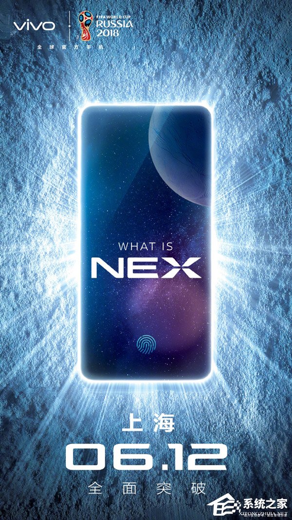 4998元起？vivo宣布6月12日上海发布NEX手机