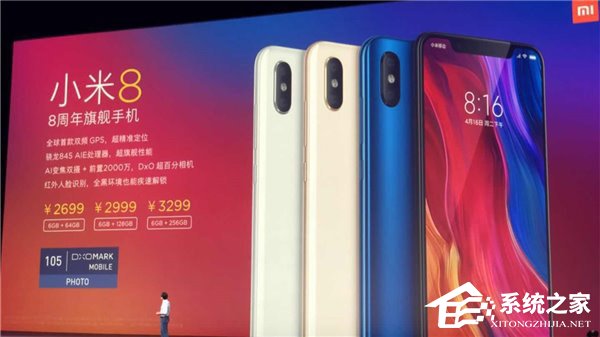 小米8好不好？小米8亮蓝版真机上手体验评测