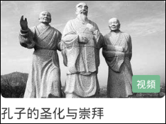 网易公开课如何分享教学视频 网易公开课分享教学视频方法